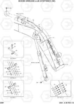 2081 BOOM GREASE LUB SYSTEM(5.2M) R210LC-3, Hyundai