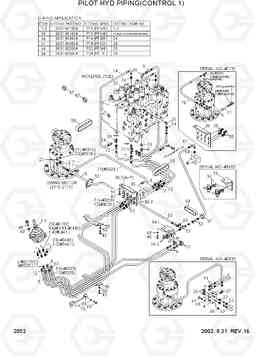 2052 PILOT HYD PIPING(CONTROL 1) R210LC-3H, Hyundai