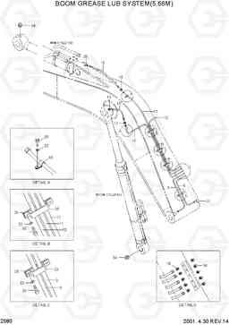 2080 BOOM GREASE LUB SYSTEM(5.68M) R210LC-3H, Hyundai