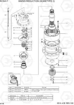 4116 SWING REDUCTION GEAR(TYPE 2) R210LC-7, Hyundai