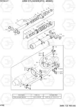 4190 ARM CYLINDER(STD, -#3965) R210LC-7, Hyundai