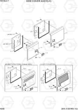 6230 SIDE COVER ASSY(LH) R210LC-7, Hyundai