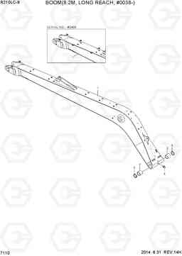 7110 BOOM(8.20M, LONG REACH, #0038-) R210LC-9, Hyundai