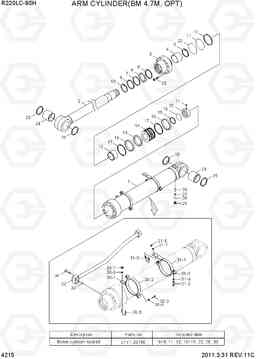 4215 ARM CYLINDER(BM 4.7M, OPT) R220LC-9SH, Hyundai