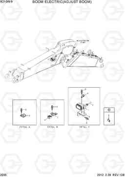 2035 BOOM ELECTRIC(ADJUST BOOM, #0243-) R210W-9, Hyundai