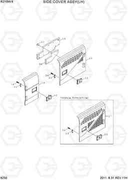 6230 SIDE COVER ASSY(LH) R210W-9, Hyundai