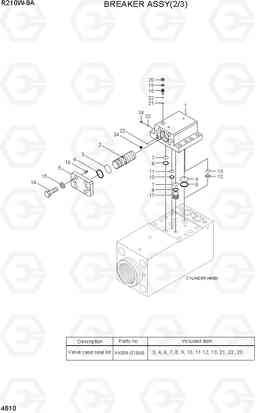 4610 BREAKER ASSY(2/3) R210W-9A, Hyundai