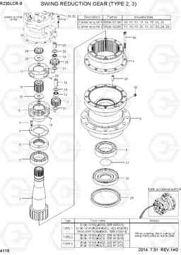 4116 SWING REDUCTION GEAR (TYPE 2, 3) R235LCR-9, Hyundai