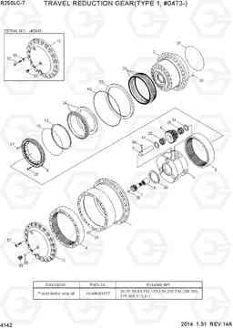 4142 TRAVEL REDUCTION GEAR(TYPE 1, #0473-) R250LC-7, Hyundai