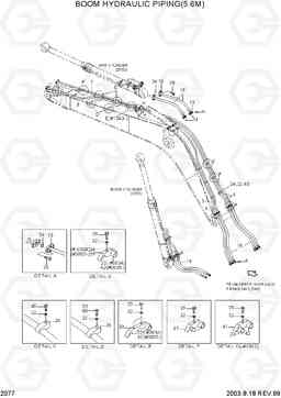 2077 BOOM HYD PIPING(5.6M) R290LC-3, Hyundai