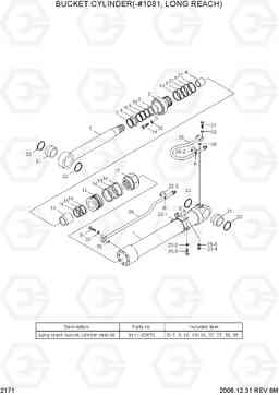 2171 BUCKET CYLINDER(-#1081, LONG REACH) R290LC-3, Hyundai