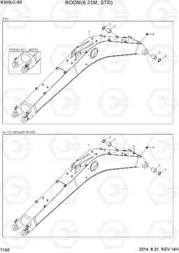 7100 BOOM(6.25M, STD) R300LC-9S, Hyundai