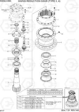 4117 SWING REDUCTION GEAR (TYPE 3, 4) R300LC-9SH, Hyundai