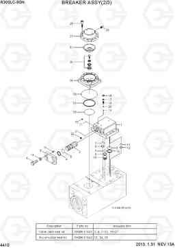 4410 BREAKER ASSY(2/3) R300LC-9SH, Hyundai