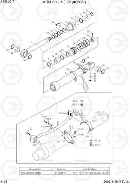 4193 ARM CYLINDER(#0608-) R305LC-7, Hyundai