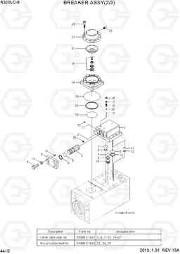 4410 BREAKER ASSY(2/3) R320LC-9, Hyundai