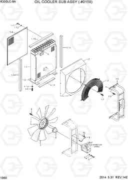 1060 OIL COOLER SUB ASSY (-#0159) R330LC-9A, Hyundai