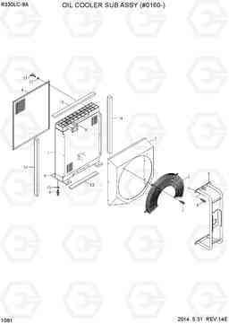 1061 OIL COOLER SUB ASSY (#0160-) R330LC-9A, Hyundai