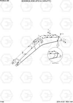 7100 BOOM(6.45M, STD & H/DUTY) R330LC-9A, Hyundai