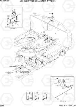 2040 LH ELECTRIC(CLUSTER TYPE 2) R330LC-9S, Hyundai