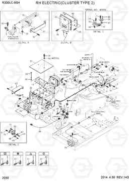 2030 RH ELECTRIC(CLUSTER TYPE 2) R330LC-9SH, Hyundai