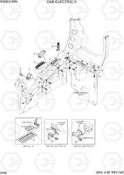 2100 CAB ELECTRIC 3 R330LC-9SH, Hyundai