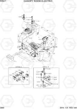 2050 CANOPY ROOM ELECTRIC R35Z-7, Hyundai