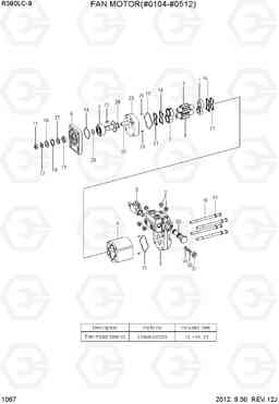 1067 FAN MOTOR(#0104-#0512) R380LC-9, Hyundai