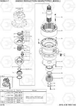 4115 SWING REDUCTION GEAR(TYPE2, #0856-) R450LC-7, Hyundai