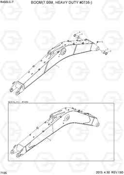 7105 BOOM(7.06M, HEAVY DUTY #0738-) R450LC-7, Hyundai