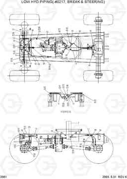 2061 LOW HYD PIPING(-#0217, BRAKE & STEERING) R55W-3, Hyundai