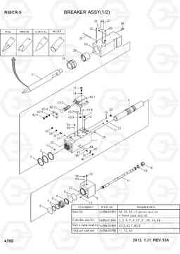 4700 BREAKER ASSY(1/2) R60CR-9, Hyundai