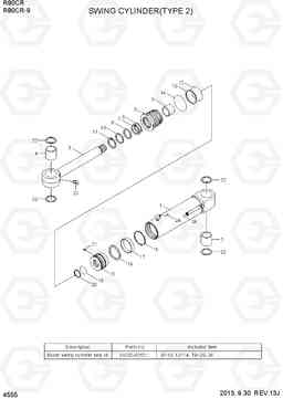 4555 SWING CYLINDER(TYPE 2) R80CR-9, Hyundai