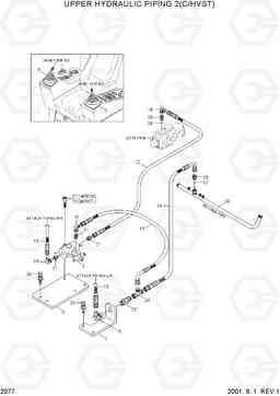 2077 UPPER HYDRAULIC PIPING 2(C/HVST) R95W-3, Hyundai