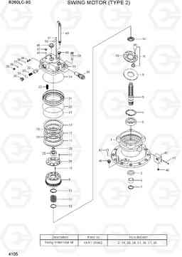 4105 SWING MOTOR (TYPE 2) R260LC-9S(BRAZIL), Hyundai