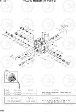 4130 TRAVEL MOTOR(1/2, TYPE 2) R110-7(INDIA), Hyundai