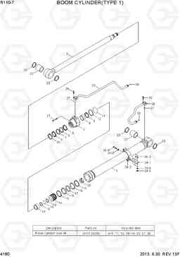 4180 BOOM CYLINDER(TYPE 1) R110-7(INDIA), Hyundai
