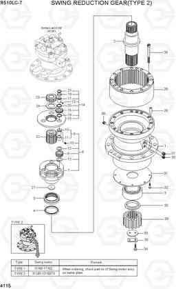 4115 SWING REDUCTION GEAR(TYPE 2) R510LC-7(INDIA), Hyundai