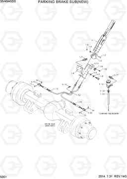 5051 PARKING BRAKE SUB(NEW) 35DS/40DS/45DS-7, Hyundai