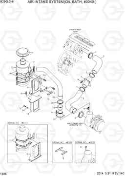 1025 AIR INTAKE SYSTEM(OIL BATH, #0040-) R290LC-9, Hyundai