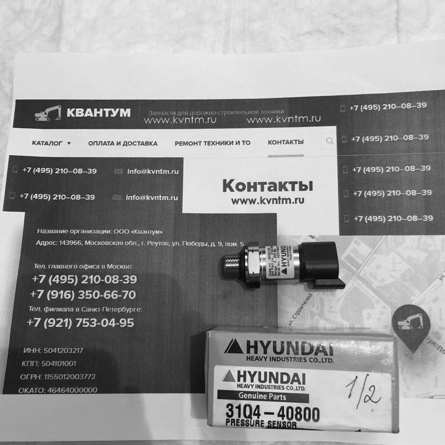 <br />
<b>Notice</b>:  Undefined variable: systeminfo in <b>/var/www/tsk/tsk-k.ru/modules/mod_partcat/inc/part.php</b> on line <b>95</b><br />
<br />
<b>Notice</b>:  Undefined variable: systeminfo in <b>/var/www/tsk/tsk-k.ru/modules/mod_partcat/inc/part.php</b> on line <b>95</b><br />
<br />
<b>Notice</b>:  Undefined variable: modelinfo in <b>/var/www/tsk/tsk-k.ru/modules/mod_partcat/inc/part.php</b> on line <b>95</b><br />
<br />
<b>Notice</b>:  Undefined variable: vendorinfo in <b>/var/www/tsk/tsk-k.ru/modules/mod_partcat/inc/part.php</b> on line <b>95</b><br />
  , 