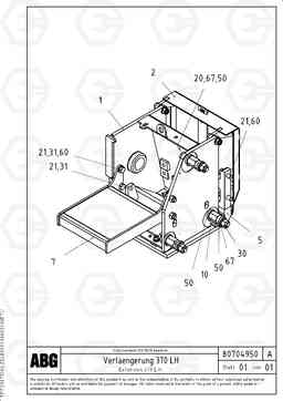 71266 Extension VB 50 ATT. SCREEDS 2,0 - 5,0M ABG3870, Volvo Construction Equipment